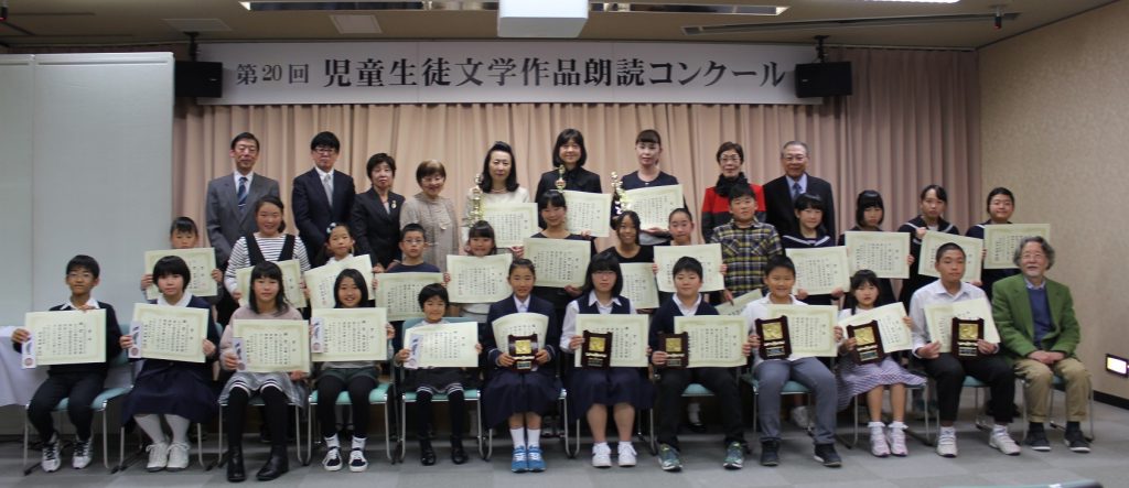 第回児童生徒文学作品朗読コンクール 高知県立文学館